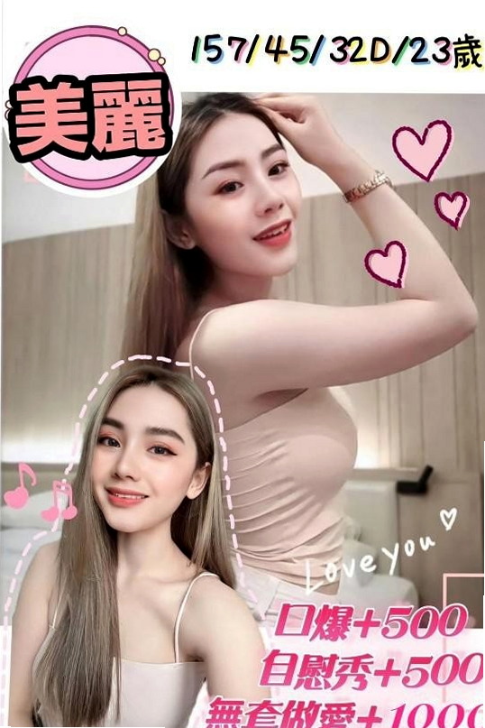 D罩杯｜祖兒 療程方案｜她身材的話大概是162胸部有D/C  也許這就是老天爺給她 別人沒有的吧｜大園找妹妹｜淫蕩數學老師｜年齡19歲｜身高164cm｜體重45kg